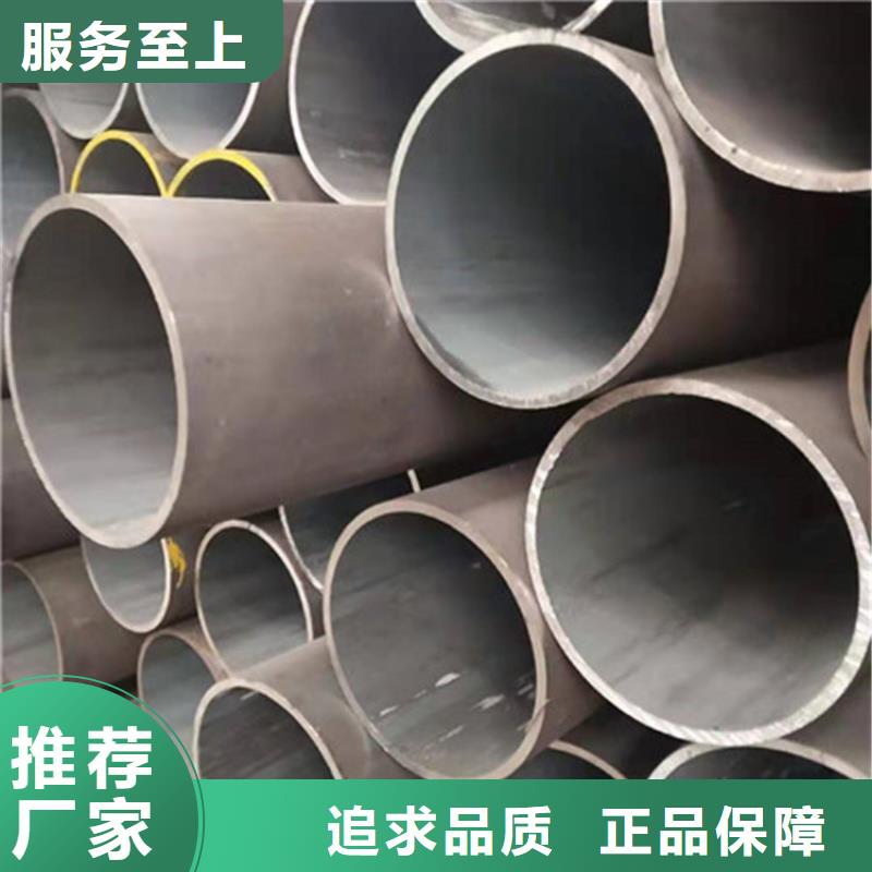 合金鋼管精密合金管源頭廠家量大價優