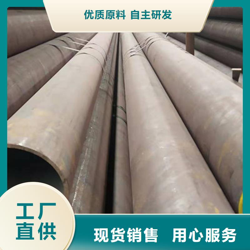 合金鋼管15Mo3合金鋼管出貨快