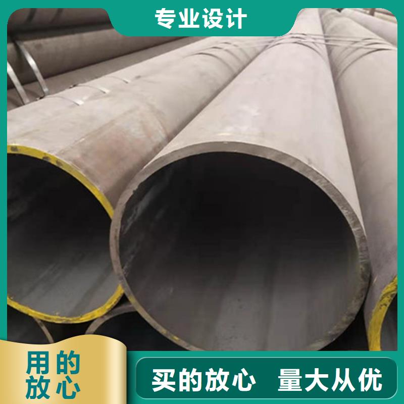 合金鋼管16Mn合金鋼管現(xiàn)貨直發(fā)