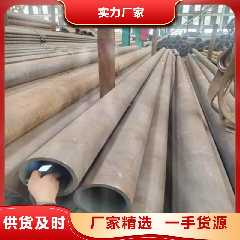 合金鋼管熱軋無(wú)縫鋼管品質(zhì)優(yōu)選