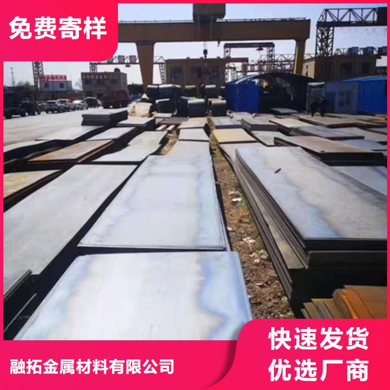【耐磨板】,冷拔无缝钢管货真价实|宁远|零陵|湘西|张家界|株洲|郴州|湘潭|益阳|长沙品牌