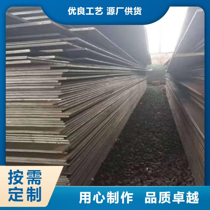 耐磨板熱軋無縫鋼管的圖文介紹