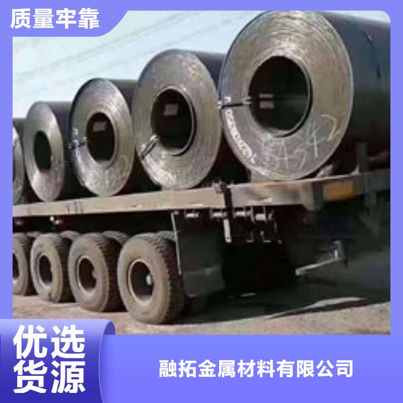 耐磨板熱軋無縫鋼管用途廣泛