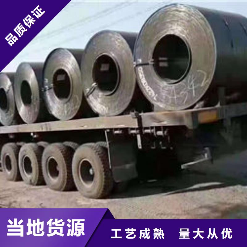耐磨板合金無縫鋼管用品質說話