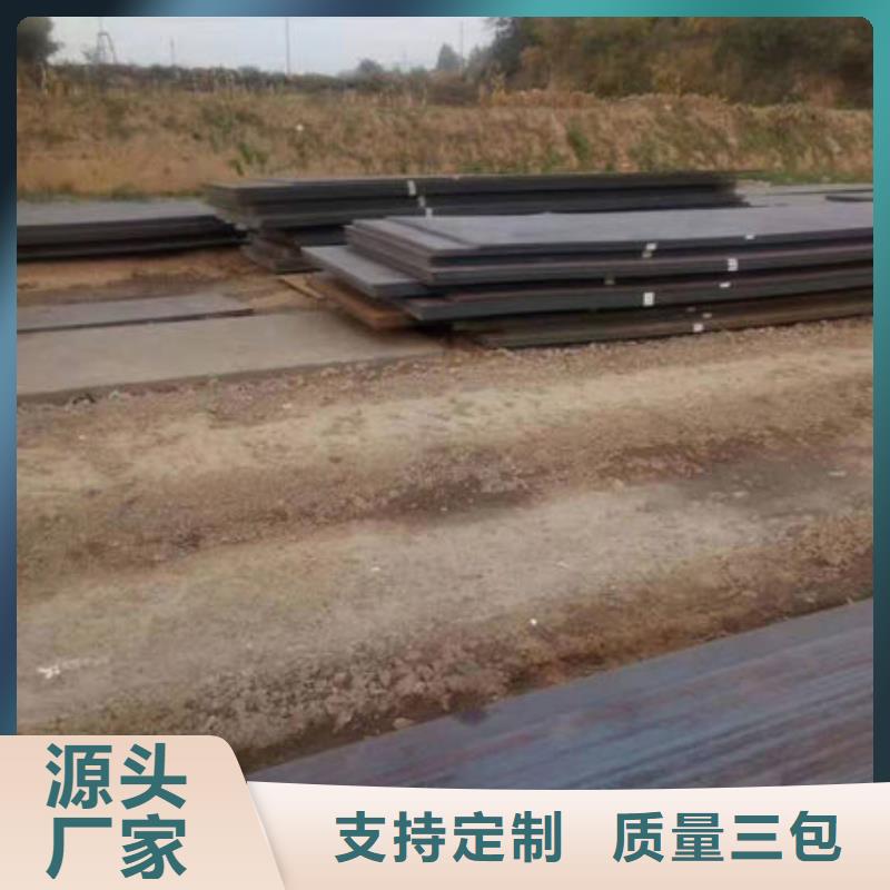 耐磨板冷拔无缝钢管免费回电