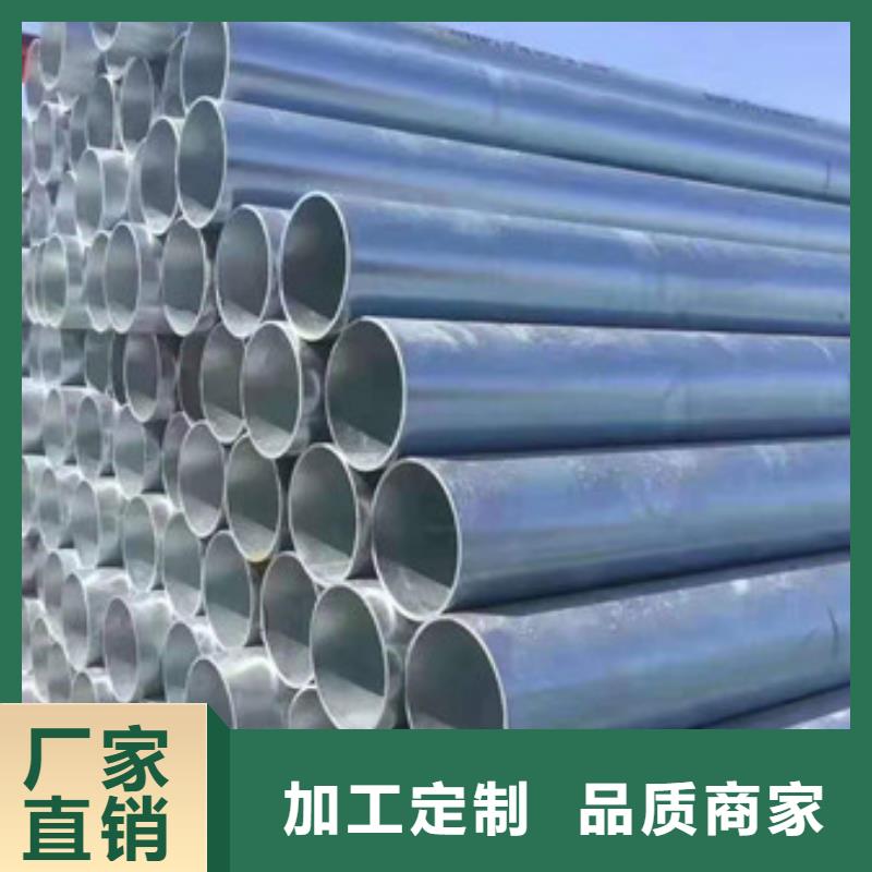 鍍鋅管熱軋無縫鋼管貨源直供