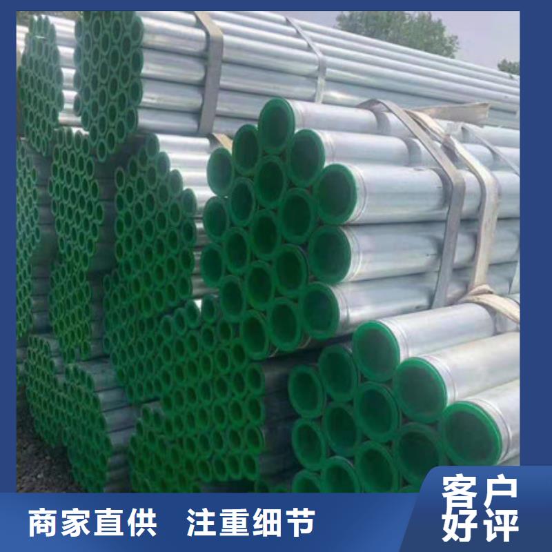 镀锌管耐磨板工厂采购