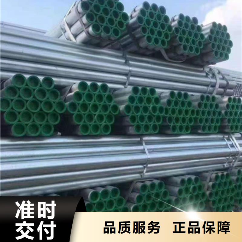【鍍鋅管熱軋無縫鋼管供您所需】