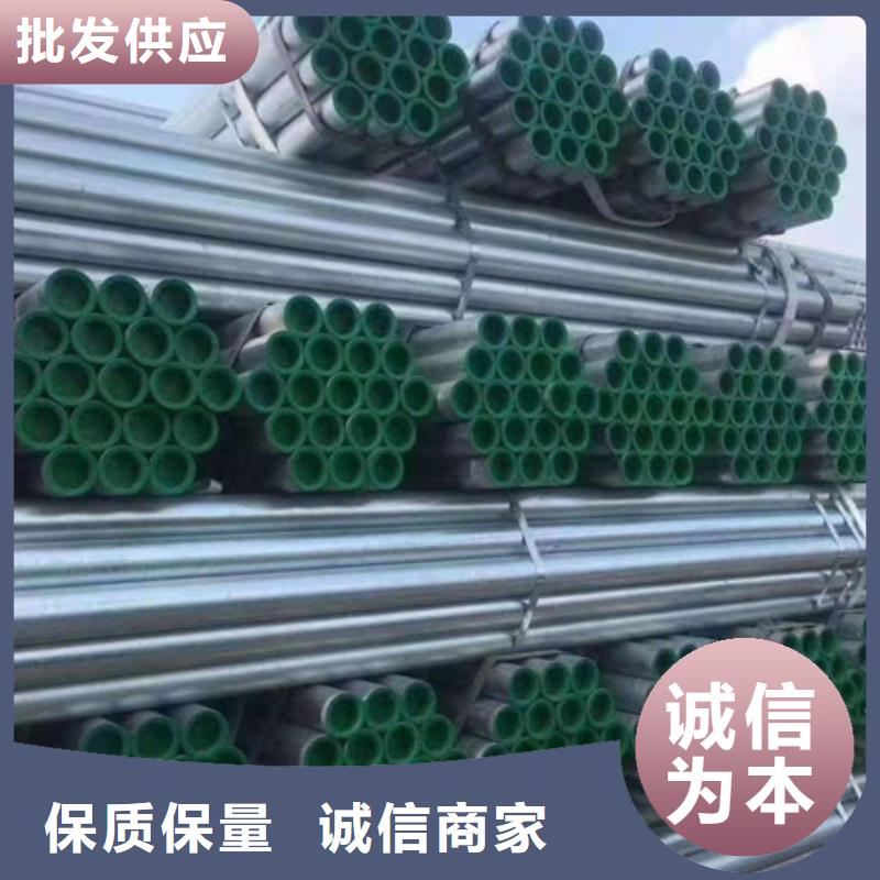 镀锌管【27SiMn无缝钢管】0中间商差价