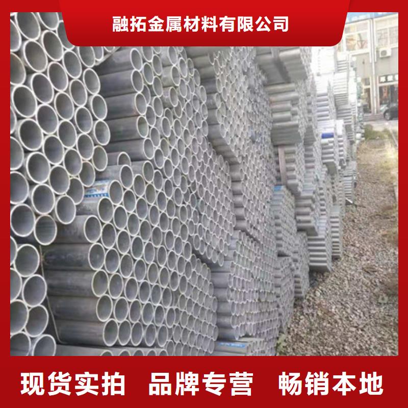 鍍鋅管熱軋無縫鋼管實體廠家支持定制