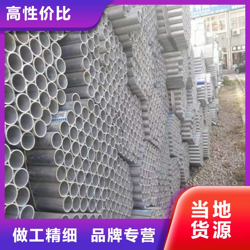 【鍍鋅管熱軋無縫鋼管供您所需】