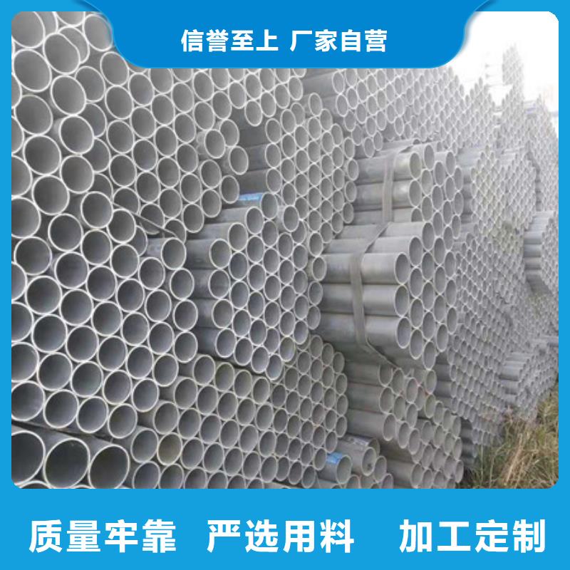 镀锌管精密合金管贴心服务
