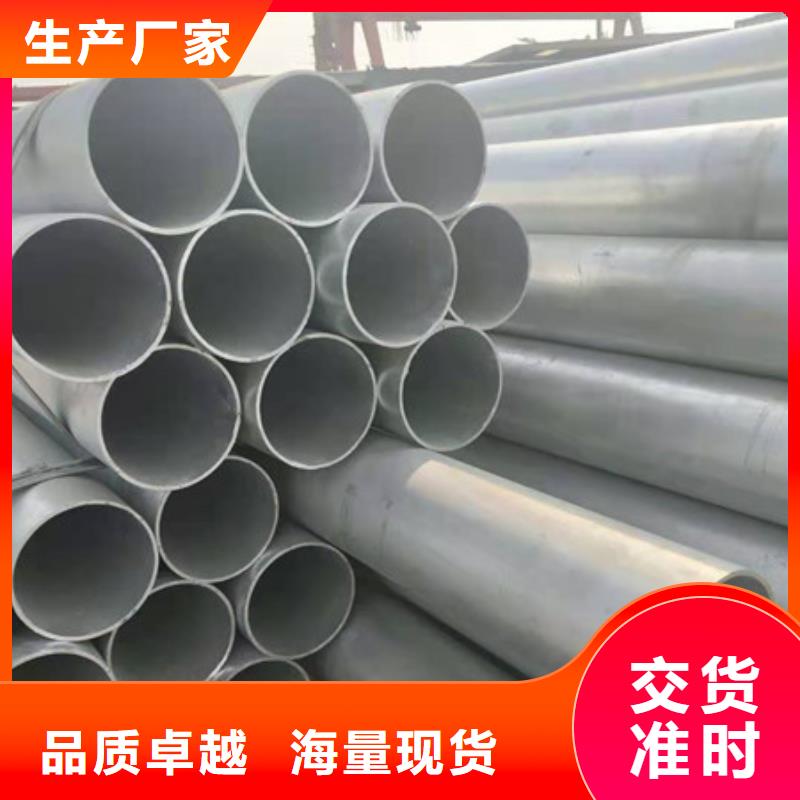 鍍鋅管,【精密無縫鋼管】客戶信賴的廠家