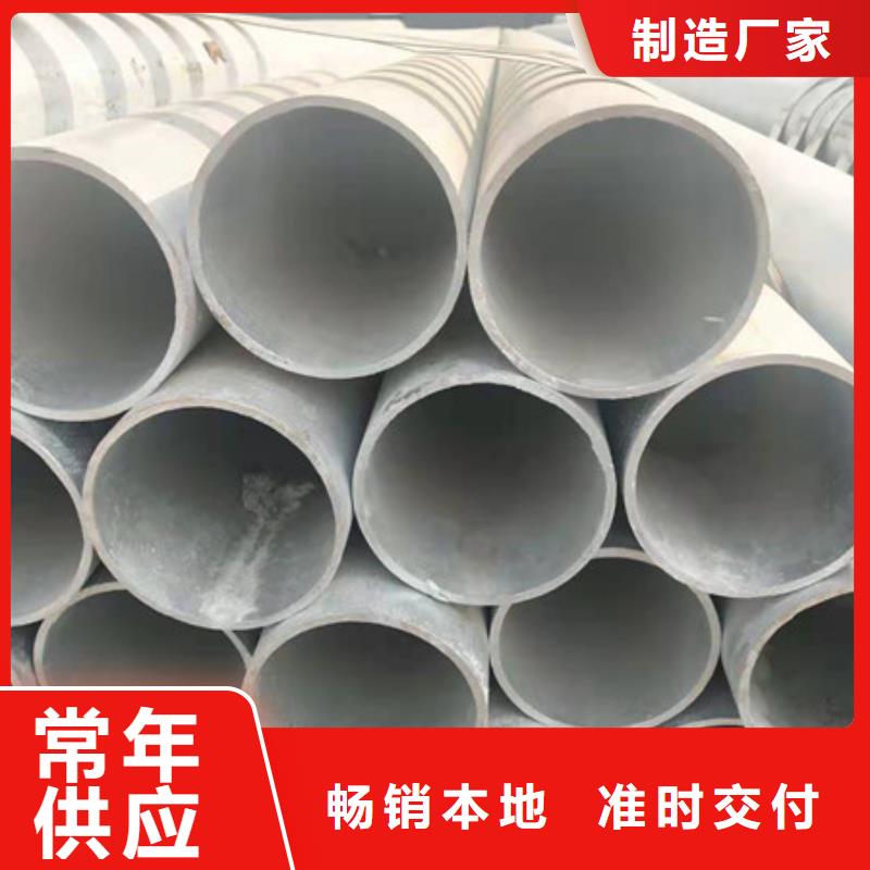 鍍鋅管熱軋無縫鋼管貨源直供
