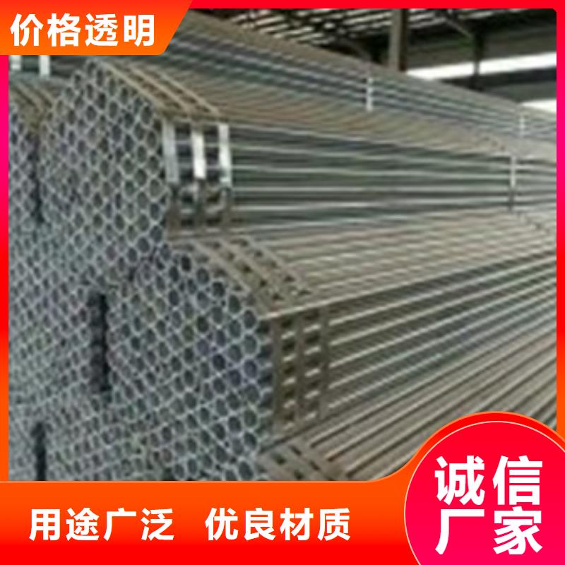 鍍鋅管【42CrMo無縫鋼管】廠家大量現貨