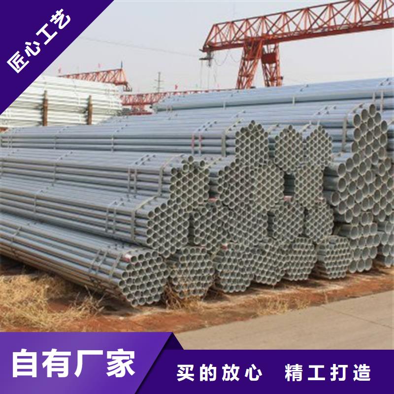 鍍鋅管熱軋無縫鋼管質量優選