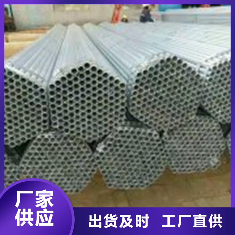 鍍鋅管合金圓鋼品牌大廠家
