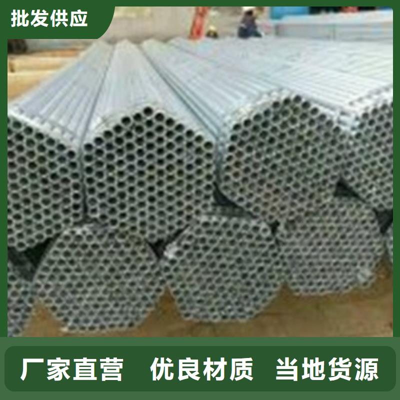 【鍍鋅管熱軋無縫鋼管供您所需】