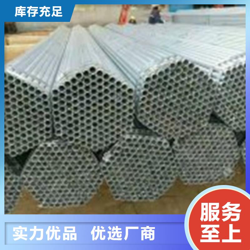鍍鋅管【精密合金管】本地廠(chǎng)家值得信賴(lài)