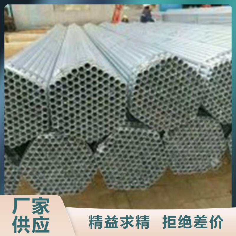 鍍鋅管合金無縫鋼管廠家批發價