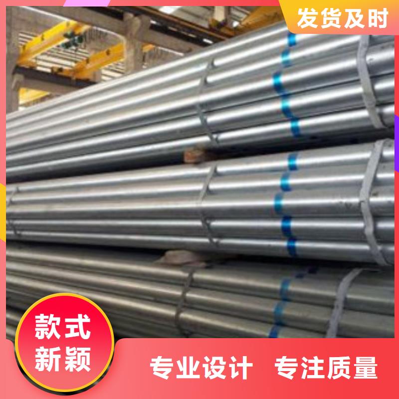 鍍鋅管DN20鍍鋅鋼管高品質(zhì)誠(chéng)信廠家