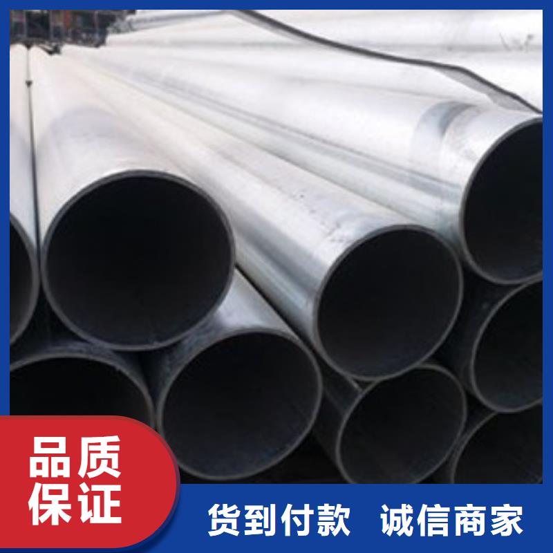 【镀锌管精密合金管大厂生产品质】