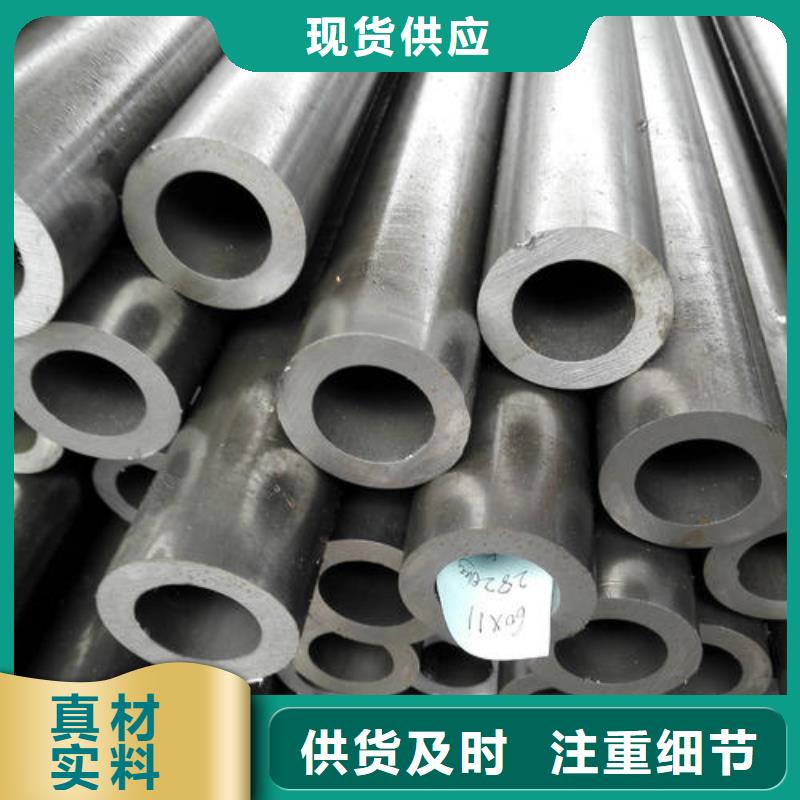 精密鋼管-35CrMo精密管廠家十分靠譜