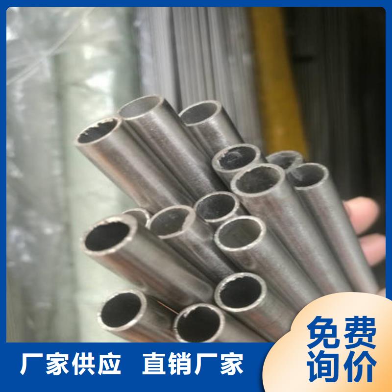 【精密无缝管耐磨板专心专注专业】