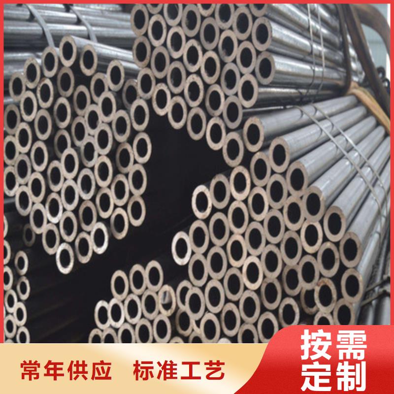 精密鋼管,35Cr精密管從源頭保證品質(zhì)