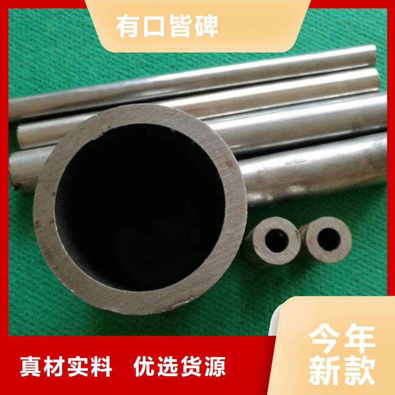 精密無縫管45CrNiMoVA精密管好產品放心購