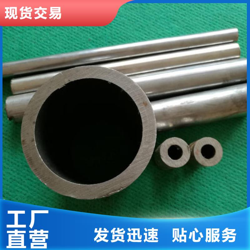 精密無縫管-精密合金管生產經驗豐富