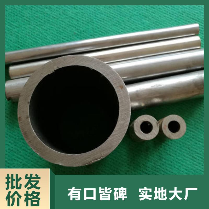 精密無縫管【耐磨板】廠家銷售