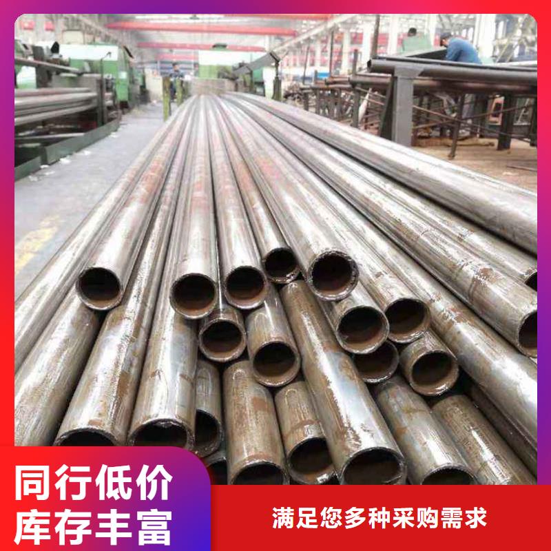 精密鋼管12Cr2Ni4精密管工廠直供