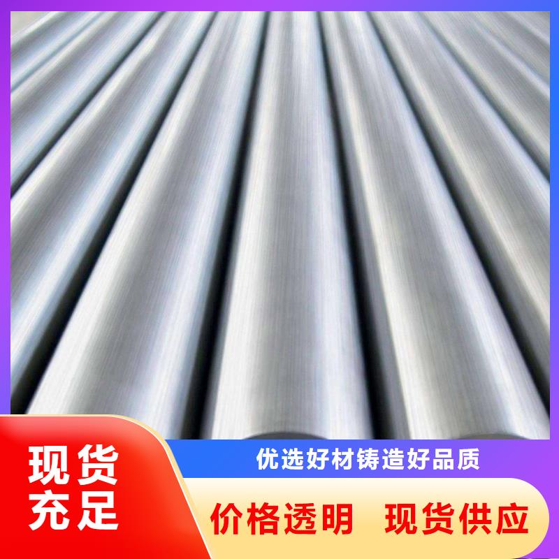 精密無縫管12CrMoV無縫鋼管品質(zhì)服務(wù)誠信為本