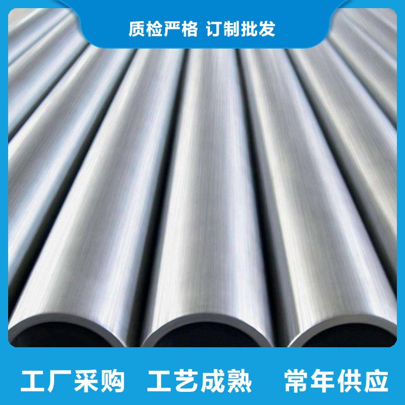 精密無縫管合金鋼板支持加工定制
