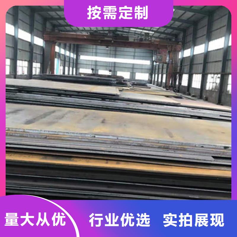 碳鋼板合作共贏