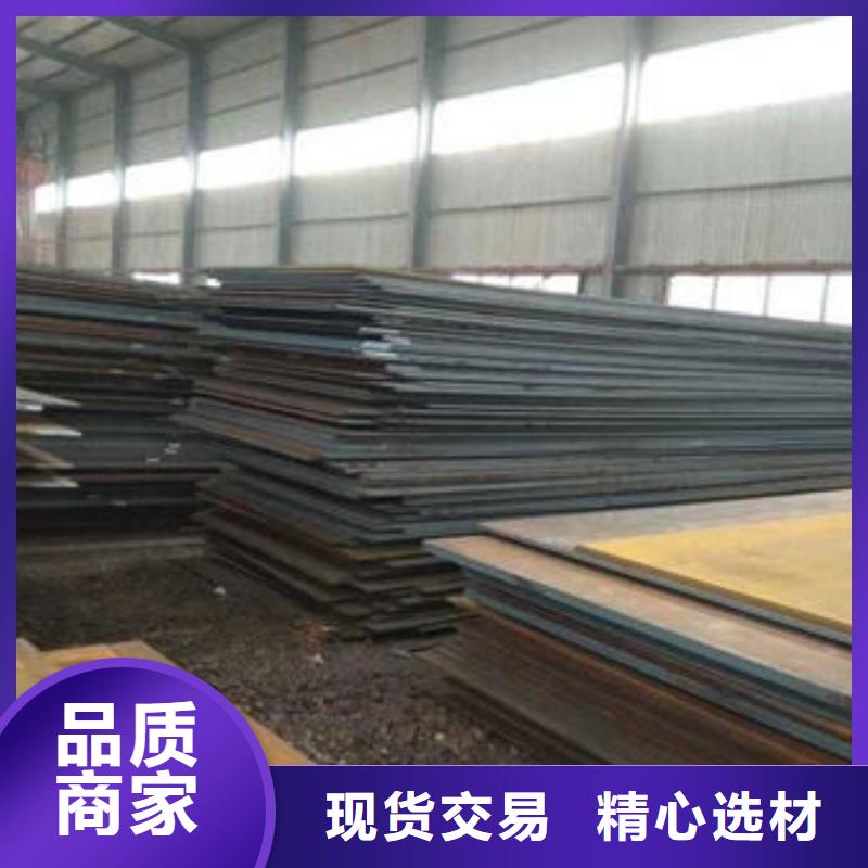 碳钢板_合金圆钢海量现货直销