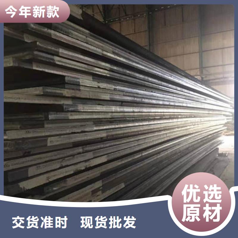 碳鋼板合金鋼板品質優選