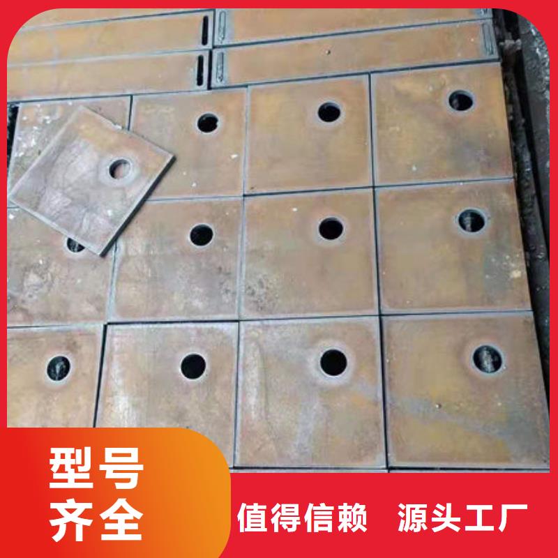 碳鋼板實力商家