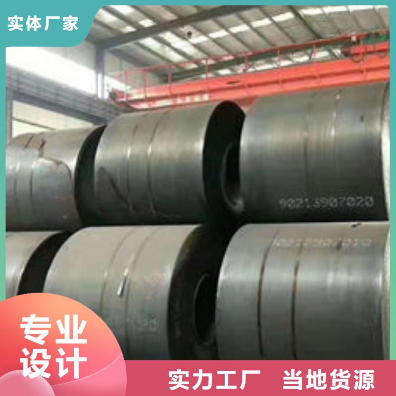 碳鋼板支持加工定制