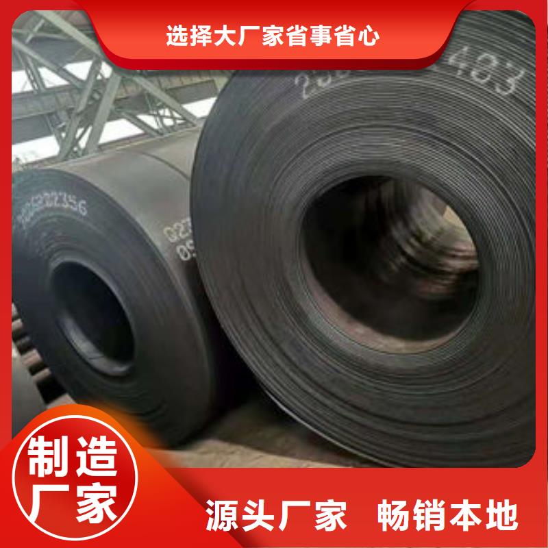 碳鋼板20A無縫鋼管質量可靠