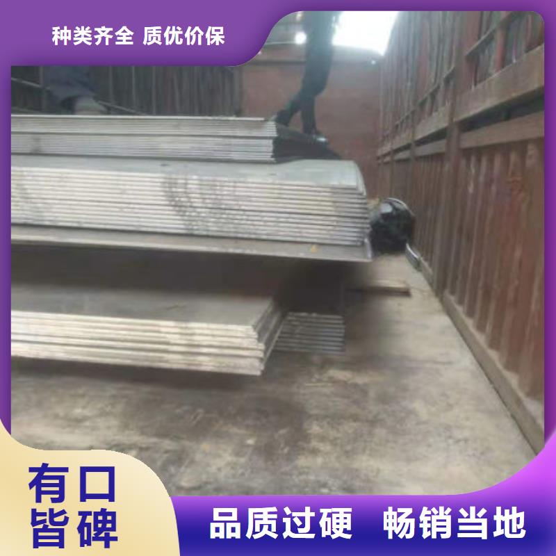 碳鋼板_熱軋無縫鋼管專注細節專注品質