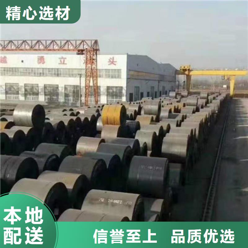 碳鋼板_12Cr1MoV無縫鋼管實力優品