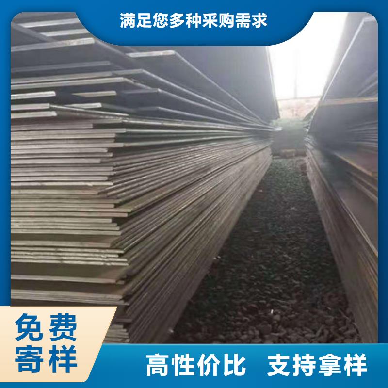 碳鋼板熱軋無縫鋼管品牌專營