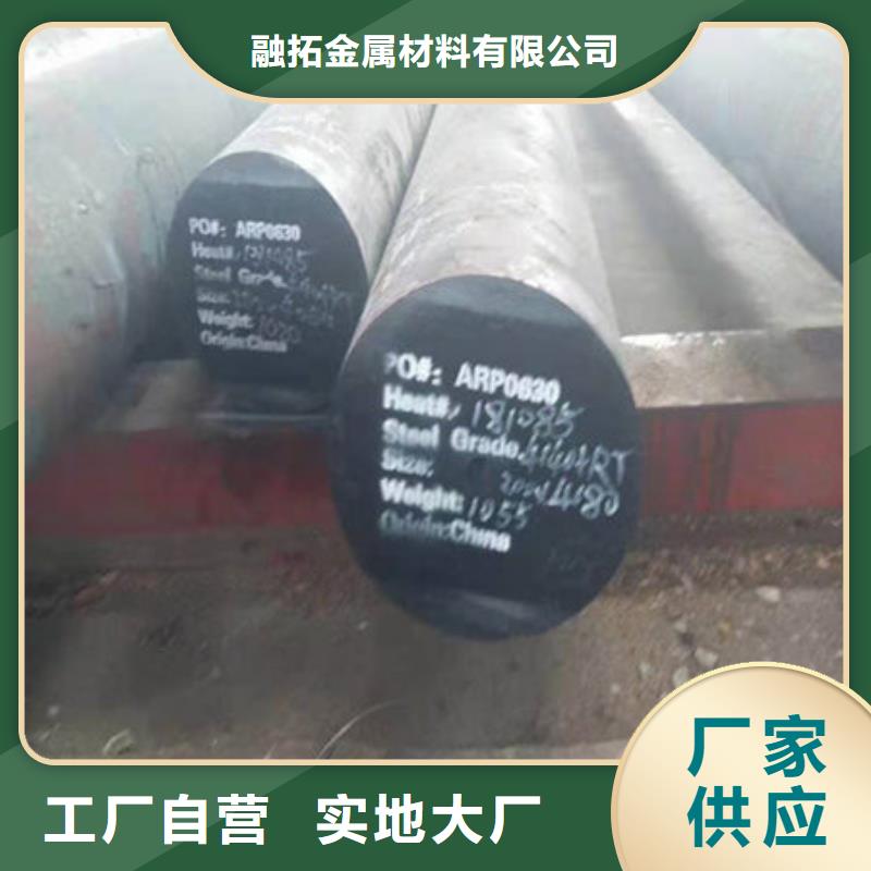圓鋼[熱軋無縫鋼管]款式多樣