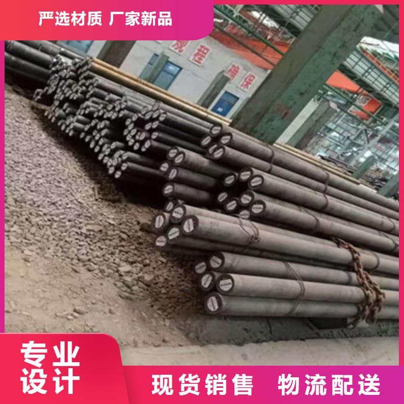 圓鋼20CrNi圓鋼產(chǎn)地廠家直銷