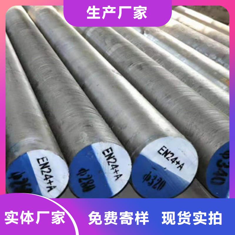 【圆钢】精密合金管供货及时