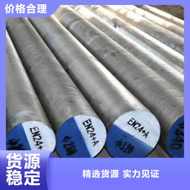 圓鋼-熱軋無縫鋼管專注生產(chǎn)制造多年