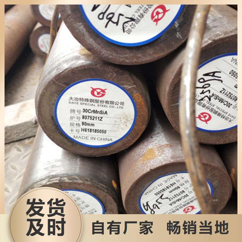 圓鋼冷拔無縫鋼管廠家直銷售后完善