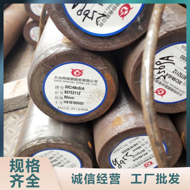圓鋼[熱軋無縫鋼管]款式多樣